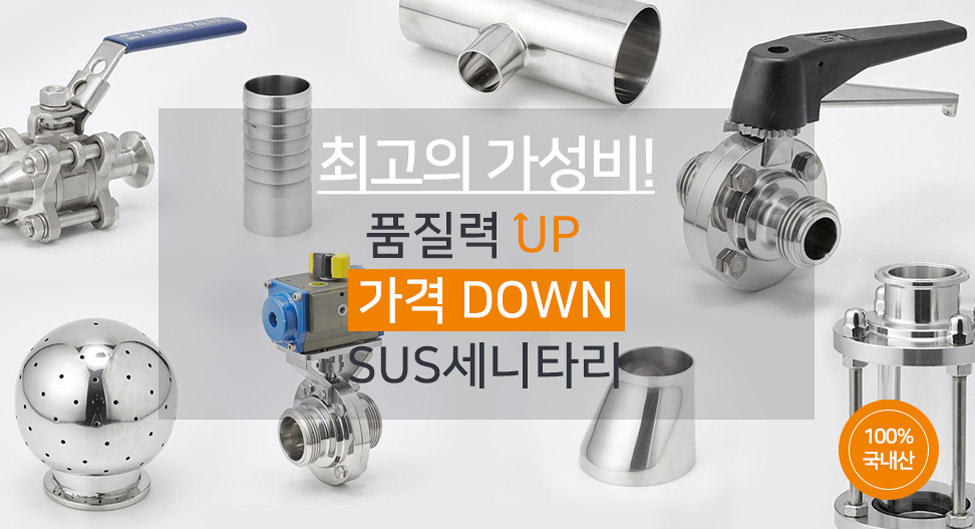 메인 배너 1