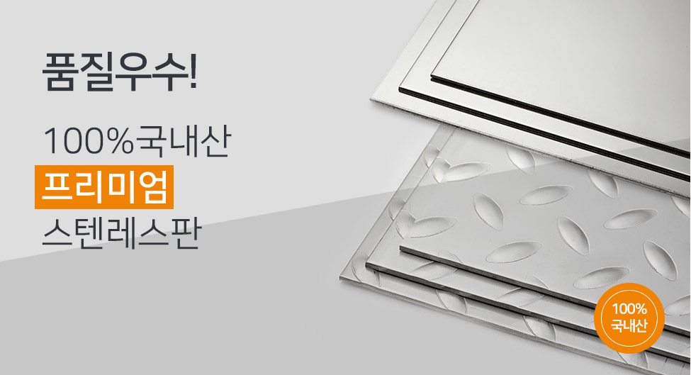 메인 배너 2