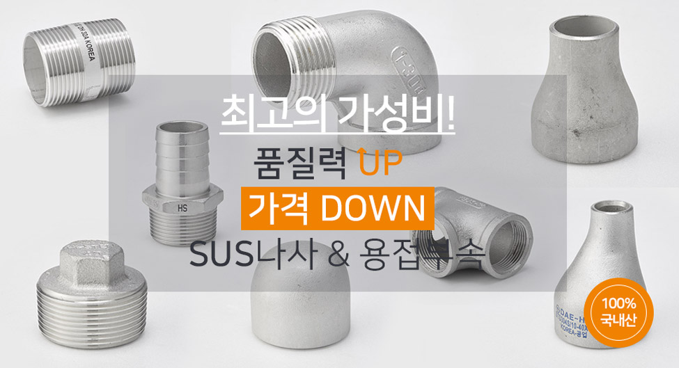 메인 배너 3